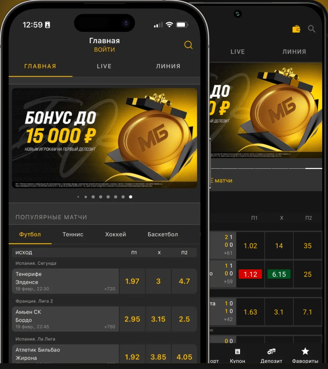 Melbet Côte d’Ivoire - Accéder au site officiel melbet et